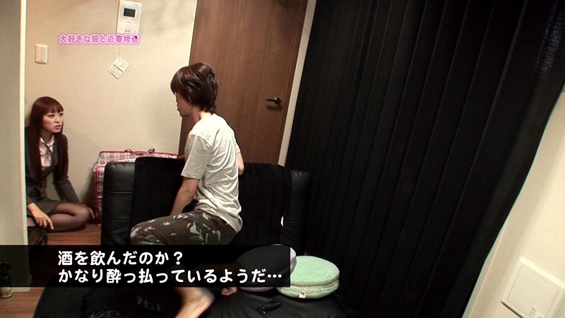 PARATHD-840 パート 6 - 55 分