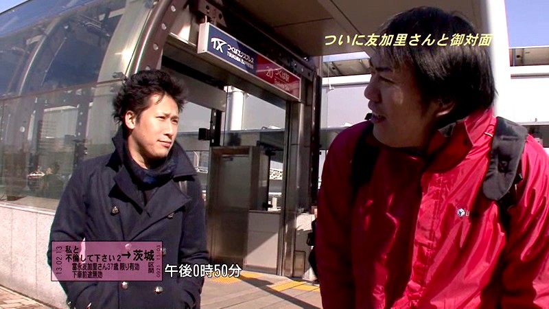 PARATHD-848 第 1 部分 - 30 分钟