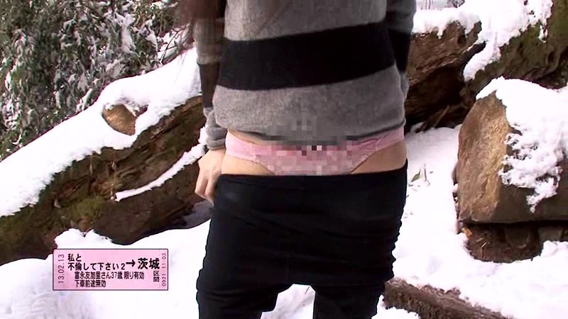 私と不倫して下さい（2）～茨城のEカップ妻・富永友加里さん（37歳）_13