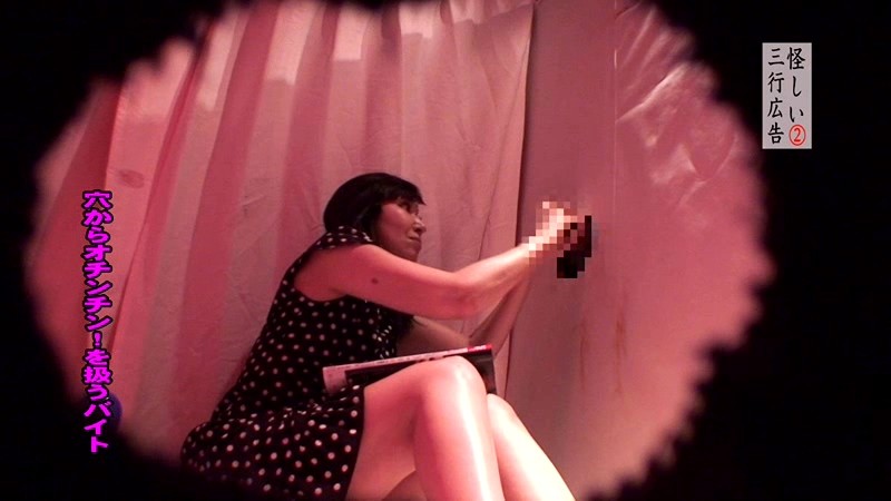 PARATHD-863 Bagian 1 - 30 minit