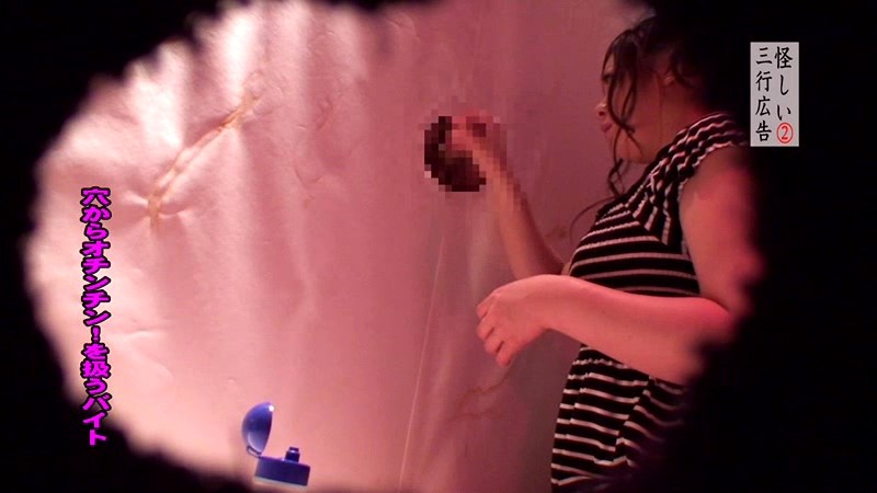 PARATHD-863 Bagian 2 - 35 minit