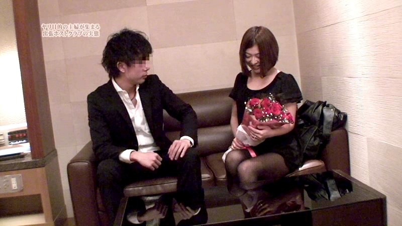 PARATHD-869 第 1 部分 - 30 分钟