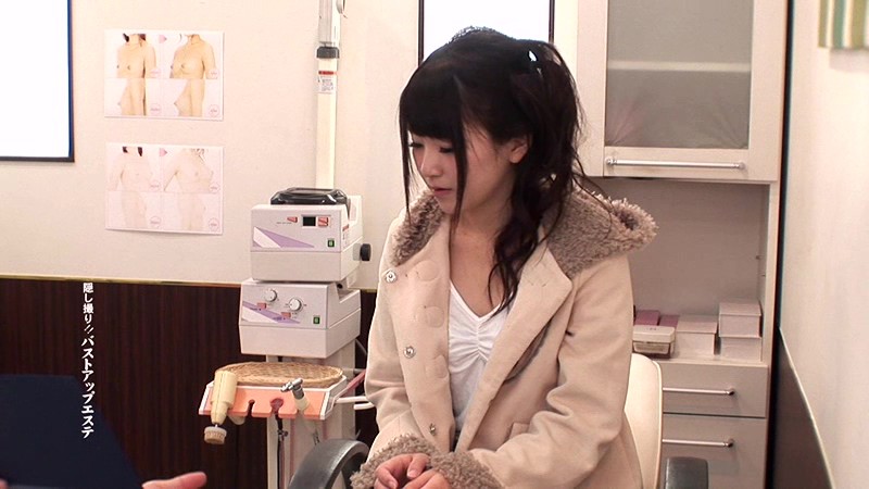 PARATHD-871 Part 1 - 30 minutes