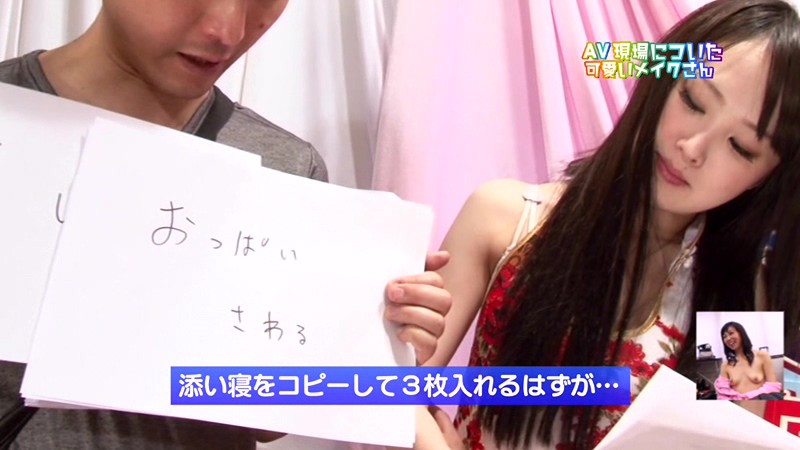 PARATHD-879 第 7 部分 - 60 分钟