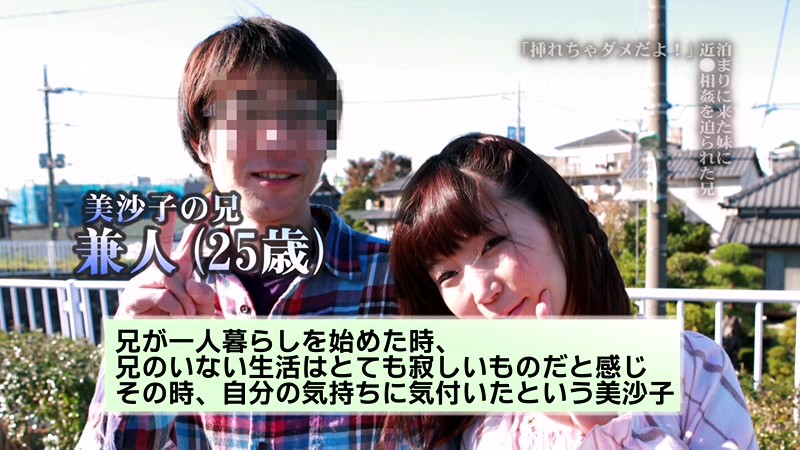 PARATHD-883 第 1 部分 - 30 分钟