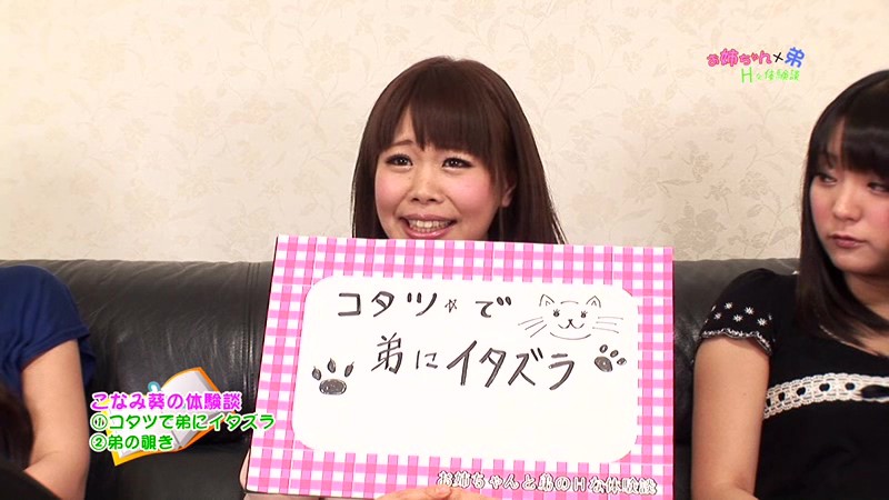 PARATHD-916 パート 1 - 30 分