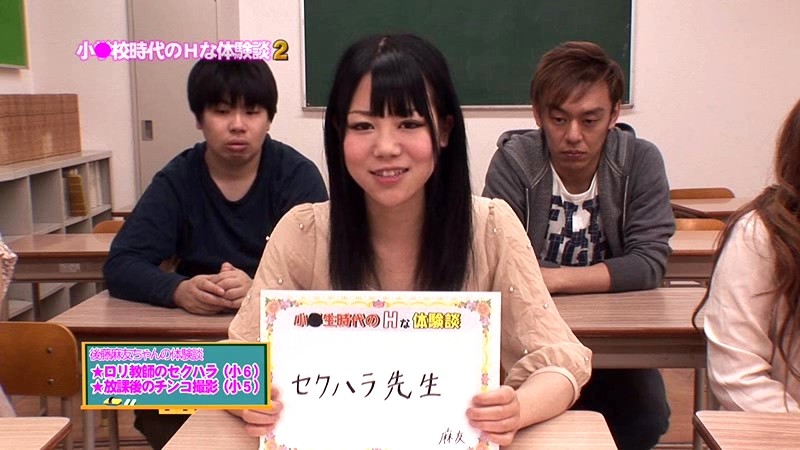 PARATHD-949 パート 4 - 45 分