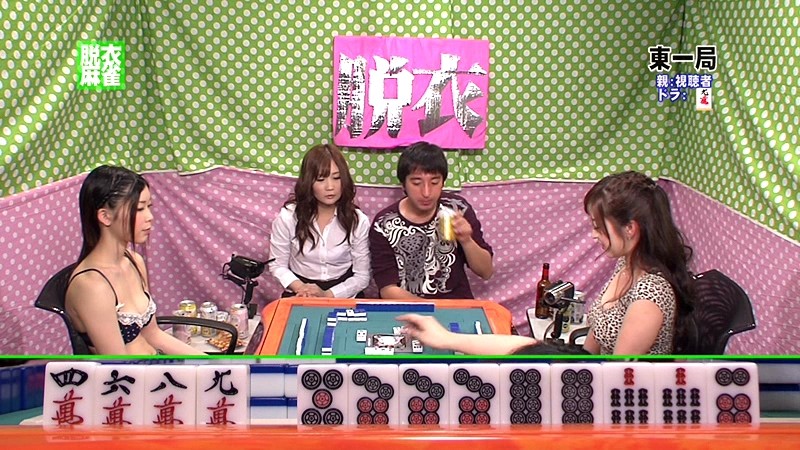 PARATHD-957 パート 5 - 50 分