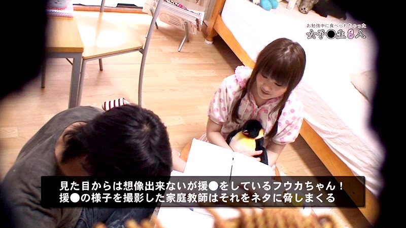 PARATHD-965 第 6 部分 - 55 分钟