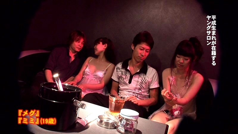 PARATHD-971 パート 11 - 80 分