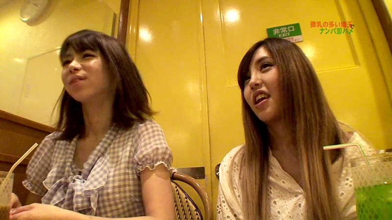 PARATHD-975 第 13 部分 - 90 分钟