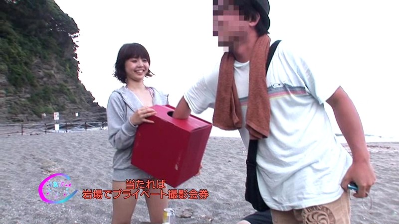 PARATHD-999 Part 15 - 100 minutes