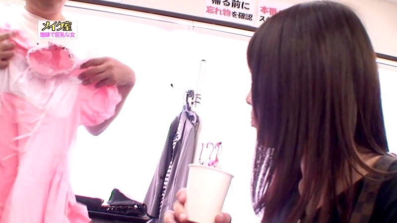 PARATHD-01006 第 1 部分 - 30 分钟