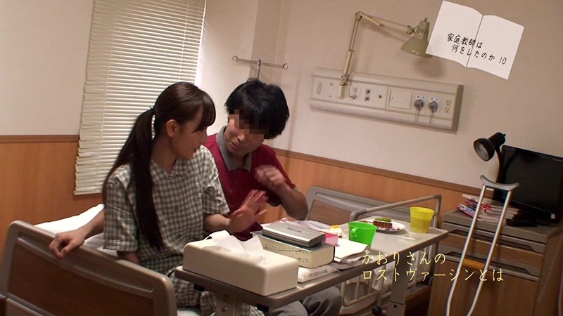 PARATHD-01021 パート 1 - 30 分