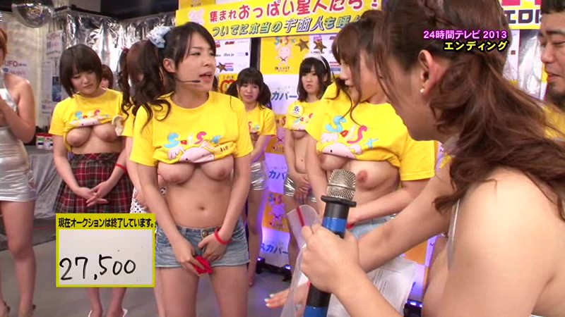 PARATHD-01038 第 19 部分 - 120 分钟