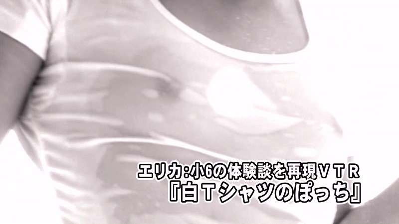 PARATHD-01049 パート 4 - 45 分