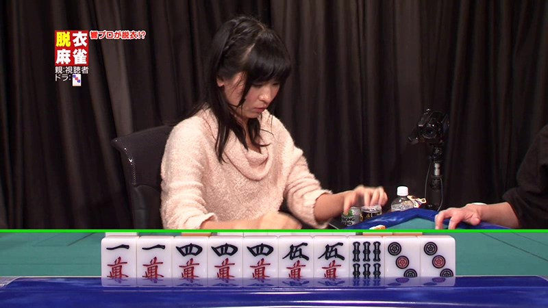 PARATHD-01096 第 11 部分 - 80 分钟