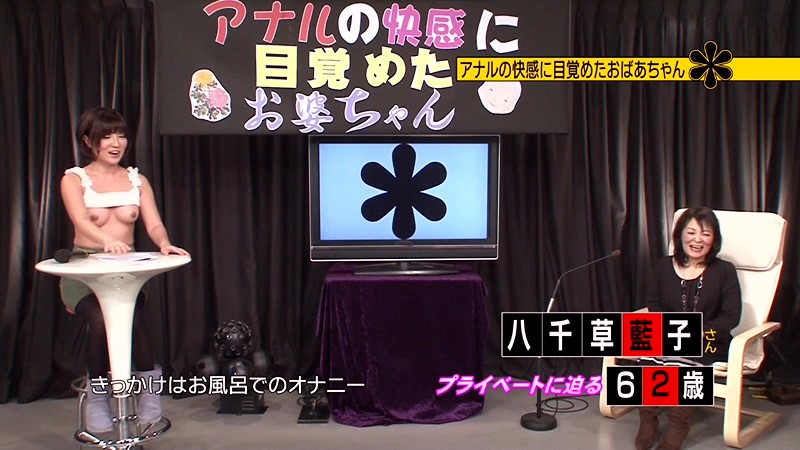 PARATHD-01111 パート 1 - 30 分