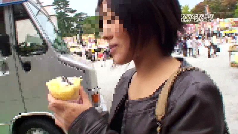 PARATHD-01136 第 1 部分 - 30 分钟