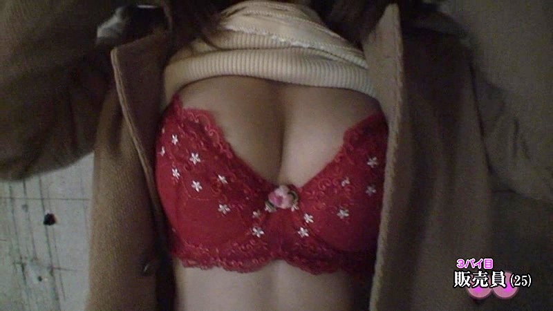 PARATHD-01242 Part 5 - 50 minutes