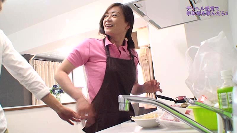 PARATHD-01256 パート 1 - 30 分