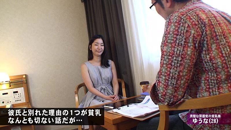 PARATHD-01265 Bagian 14 - 95 minit