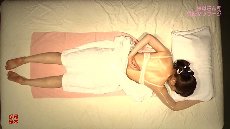 PARATHD-01282 パート 13 - 90 分