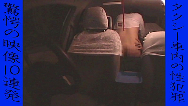 PARATHD-01289 Part 17 - 110 minutes