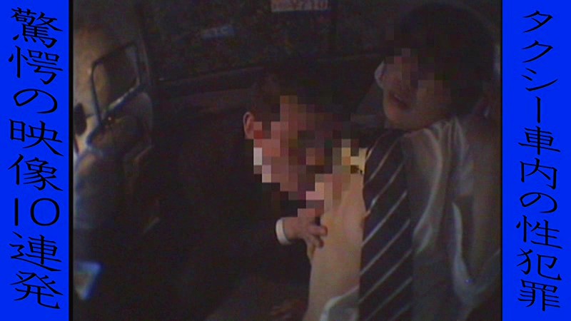 PARATHD-01289 Part 18 - 115 minutes