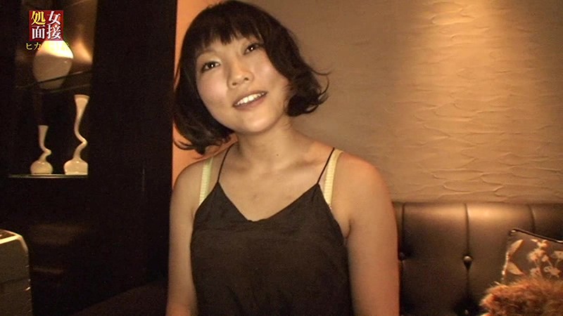 PARATHD-01329 Part 1 - 30 minutes