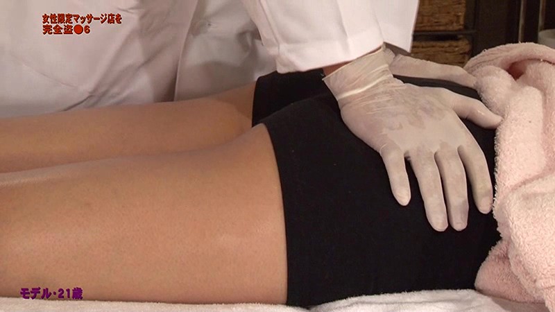 PARATHD-01397 パート 1 - 30 分