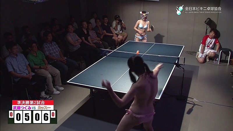 PARATHD-01398 Part 16 - 105 minutes