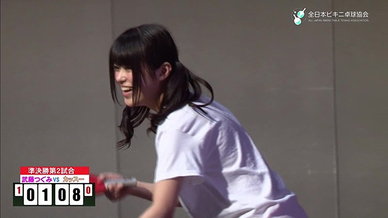 PARATHD-01398 Part 17 - 110 minutes