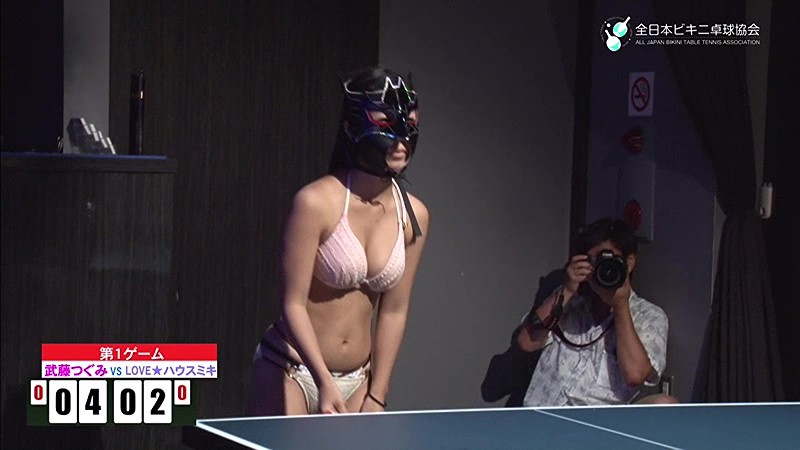 PARATHD-01398 Part 6 - 55 minutes