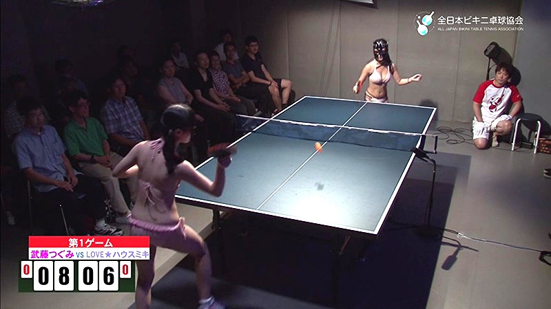 PARATHD-01398 Part 7 - 60 minutes