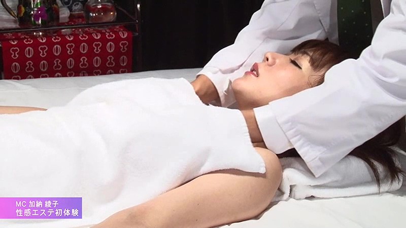 PARATHD-01405 Part 2 - 35 minutes