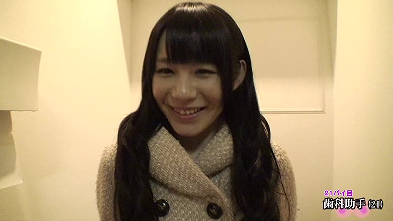 PARATHD-01439 Part 2 - 35 minutes