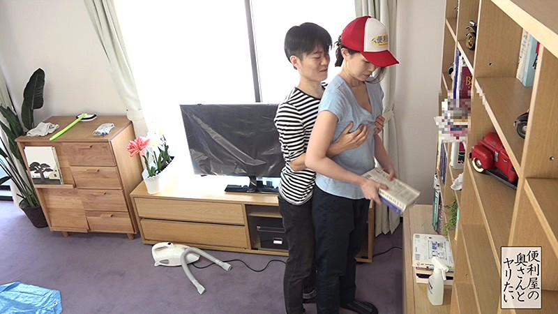 PARATHD-01460 第 11 部分 - 80 分钟