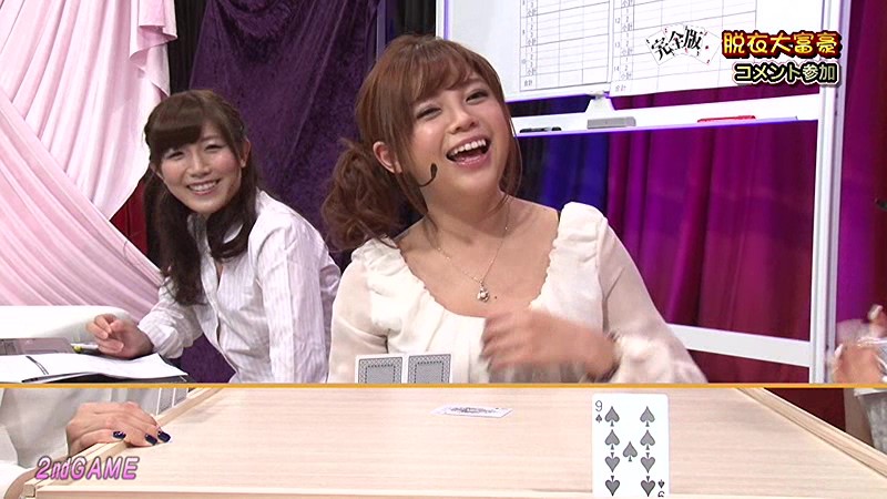 PARATHD-01472 第 2 部分 - 35 分钟