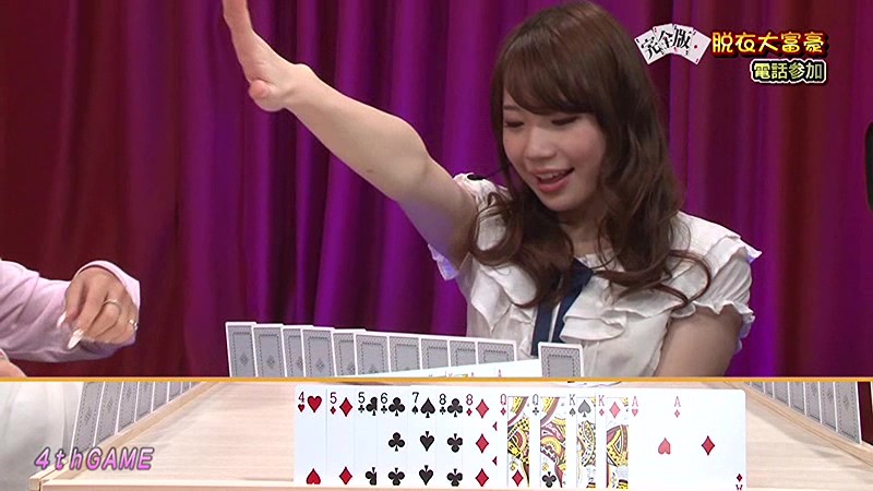 PARATHD-01472 Part 3 - 40 minutes