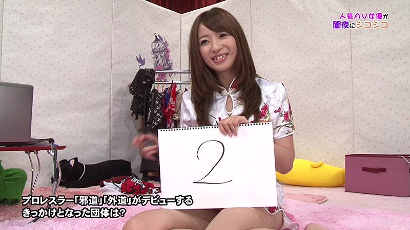 PARATHD-01473 第 4 部分 - 45 分钟