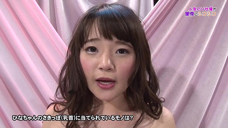 PARATHD-01473 第 5 部分 - 50 分钟