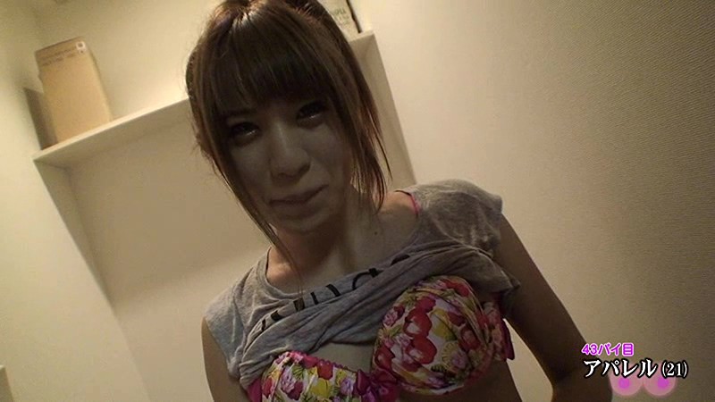 PARATHD-01489 Bagian 11 - 80 minit