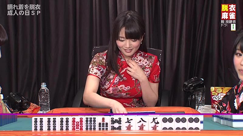 PARATHD-01498 Part 1 - 30 minutes