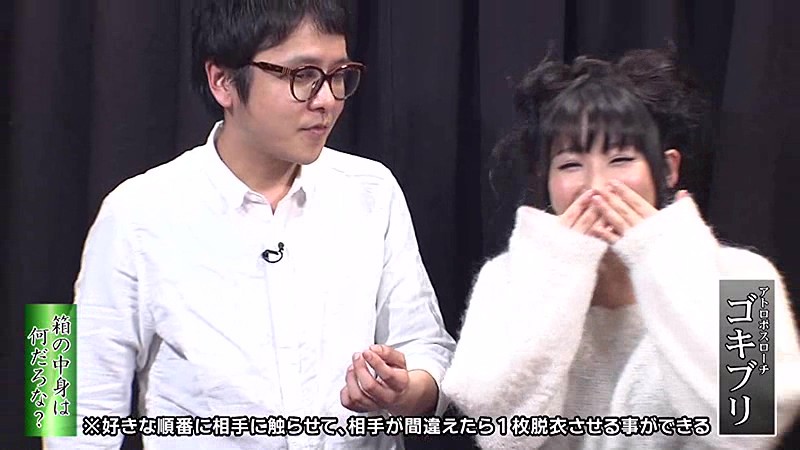 PARATHD-01517 パート 1 - 30 分