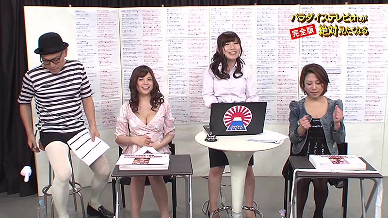 PARATHD-01518 第 1 部分 - 30 分钟