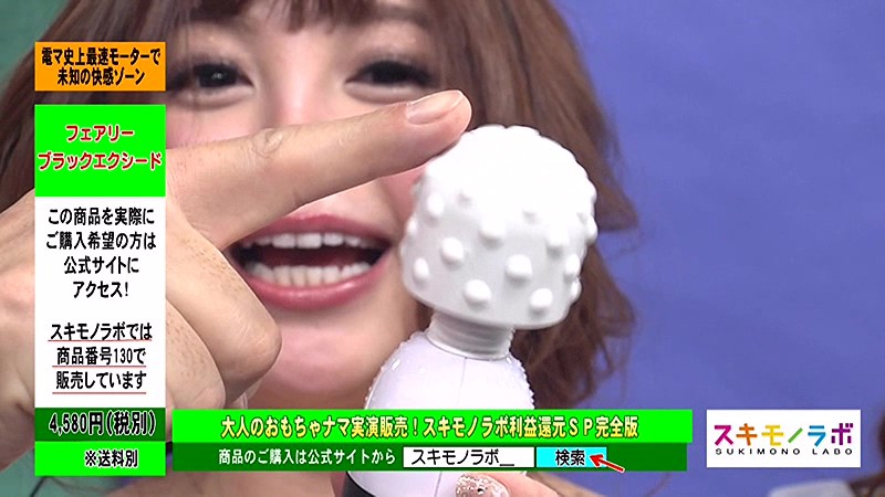 PARATHD-01547 Bagian 5 - 50 minit