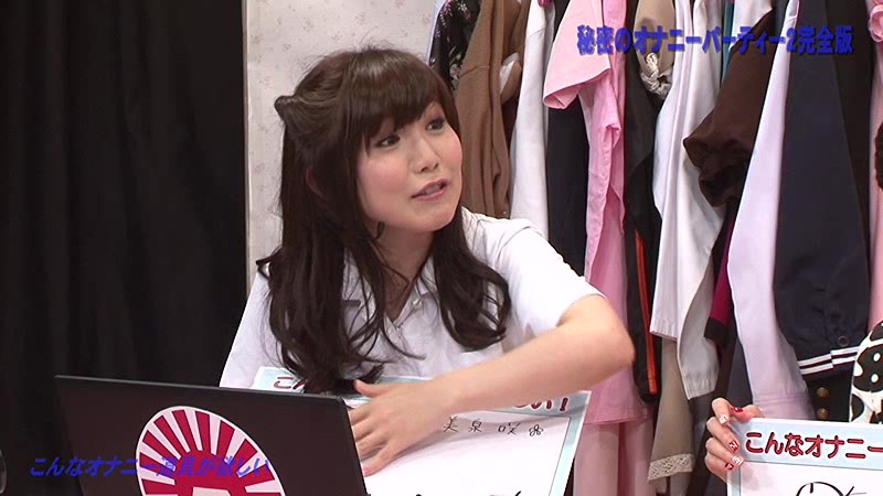 PARATHD-01570 Part 13 - 90 minutes