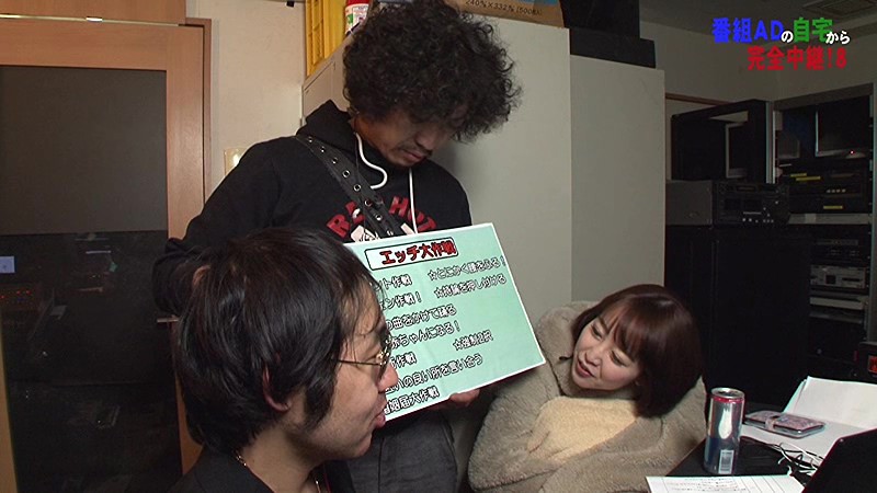 PARATHD-01571 第 7 部分 - 60 分钟