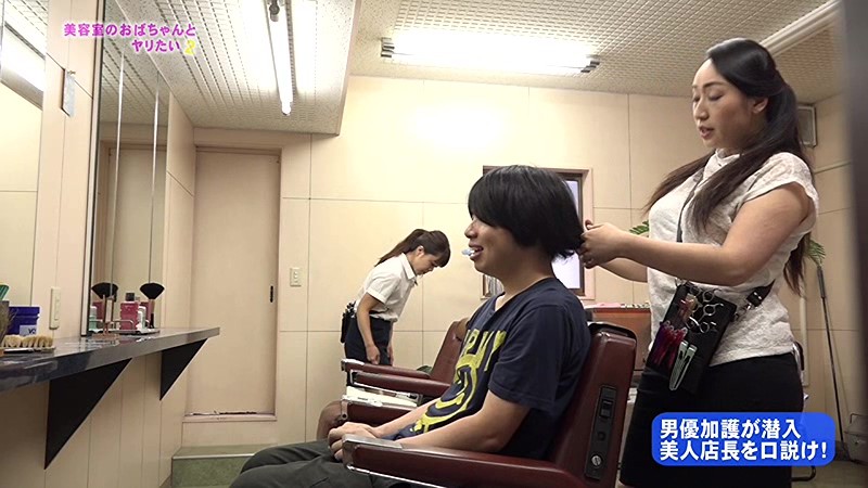 PARATHD-01586 第 1 部分 - 30 分钟